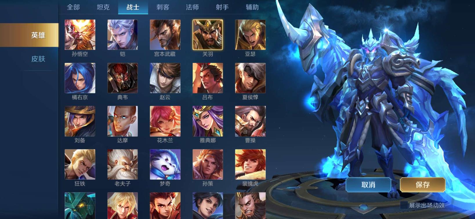 什么租号便宜 1⃣1⃣6⃣皮 星空梦想❤凤求凰 冰封战神❤辉光之辰