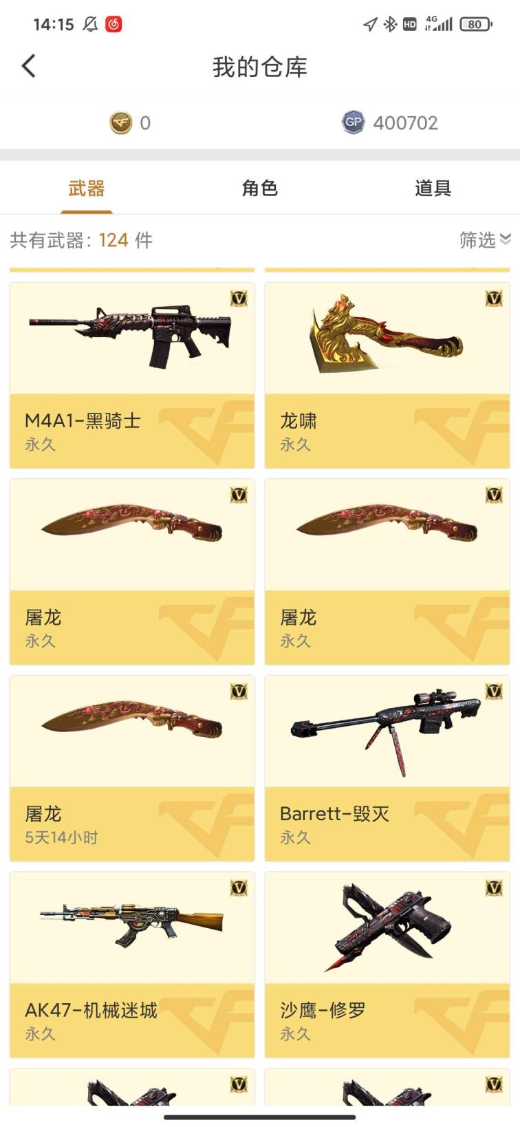 号租玩王者英雄都在图上便宜租