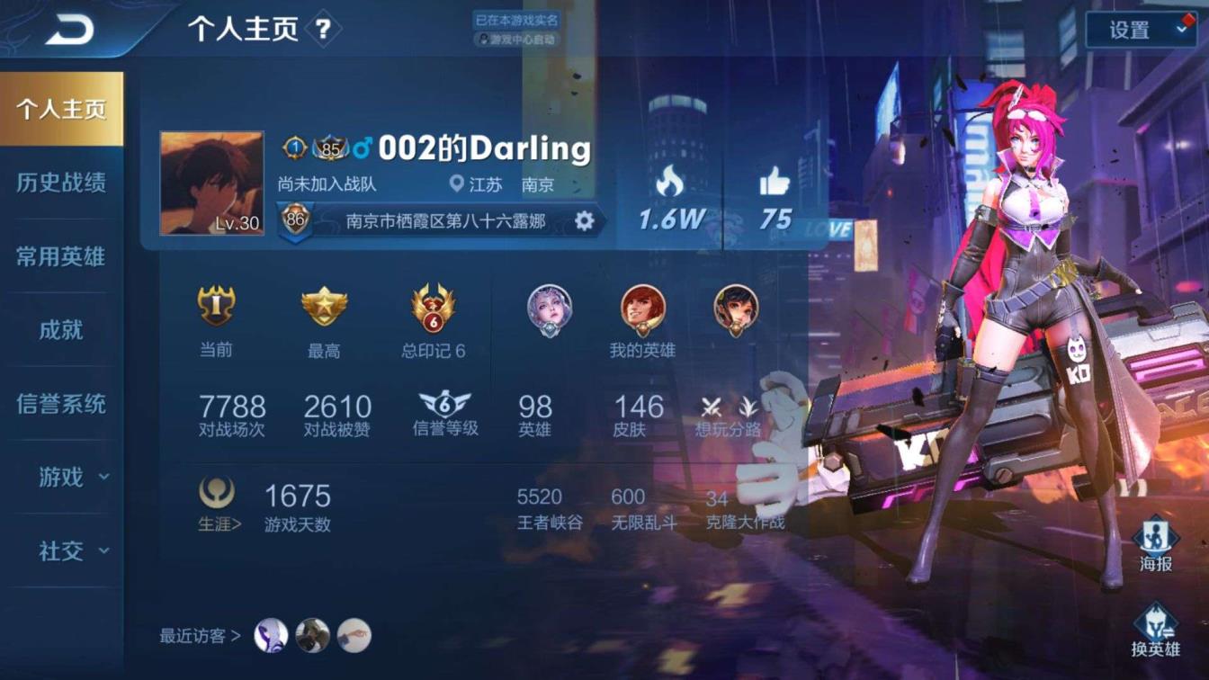 租号玩和平精英  可排位❤️1️⃣4️⃣8️⃣皮肤/1️⃣0️⃣0️