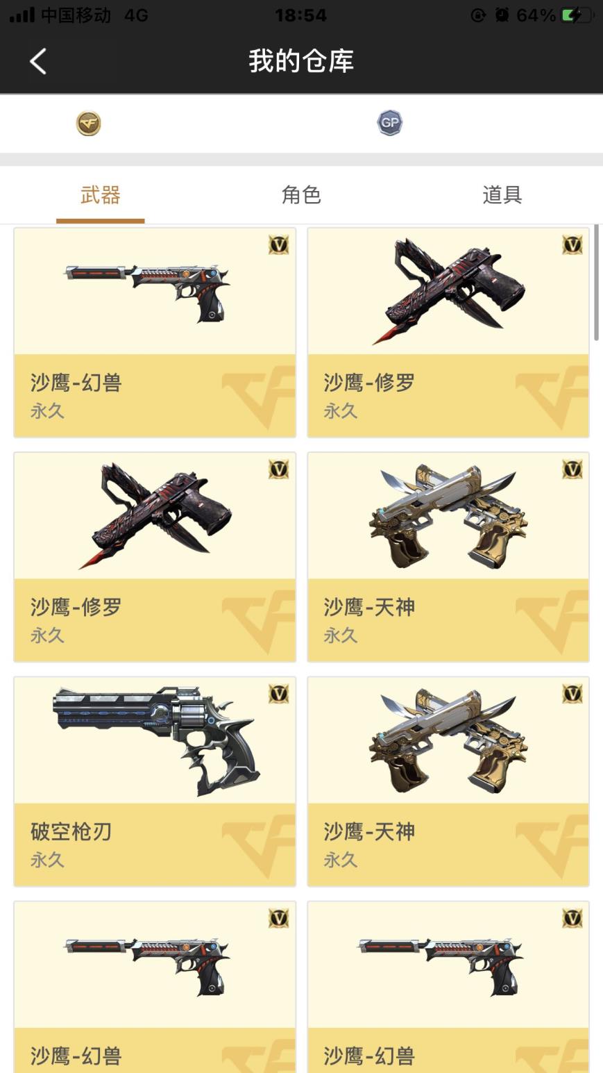 和平精英小号租号55V爆破号王者之心王者之武王者之光