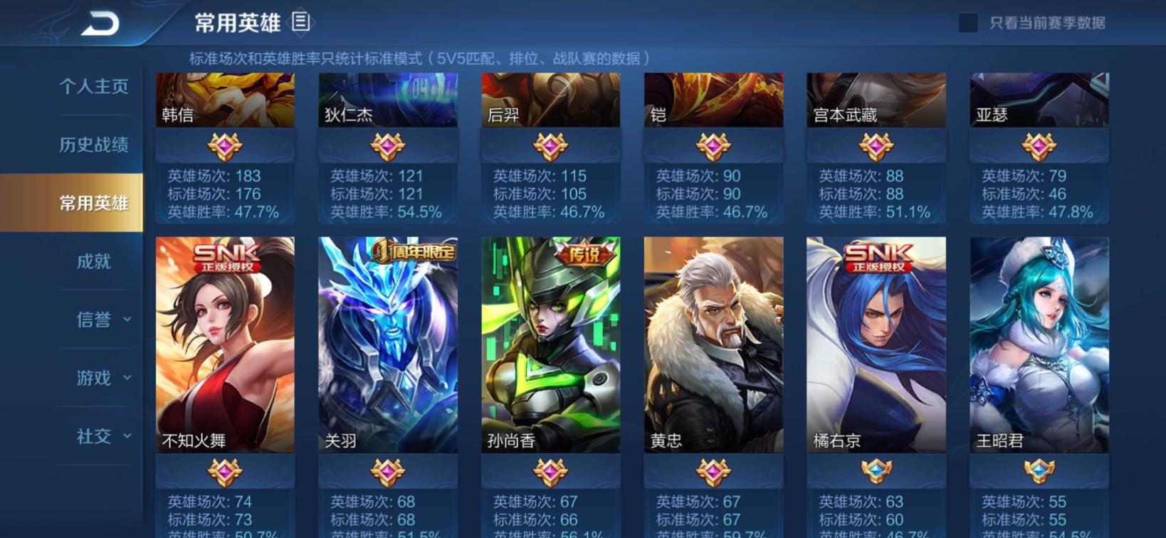 什么租号便宜 1⃣1⃣6⃣皮 星空梦想❤凤求凰 冰封战神❤辉光之辰