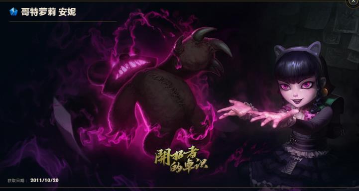 征途2x租档号 全英雄226皮肤 超极品稀有：诸神的黄昏蛮王、元老议