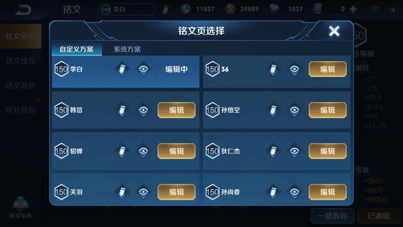 租号玩和平精英  可排位❤️1️⃣4️⃣8️⃣皮肤/1️⃣0️⃣0️