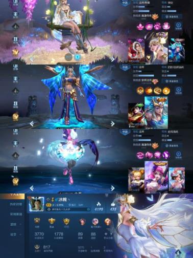 手机租号平台软件 手Q205区【小健】 两个荣耀水晶+金色仲夏夜 极品