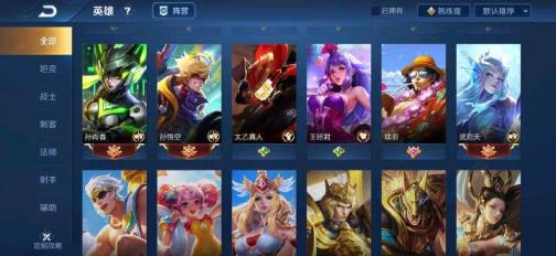 lol段位租号 100英雄139皮肤极品v8/地狱火/武则v8满英雄