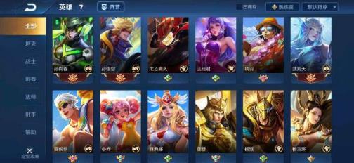 lol段位租号 100英雄139皮肤极品v8/地狱火/武则v8满英雄