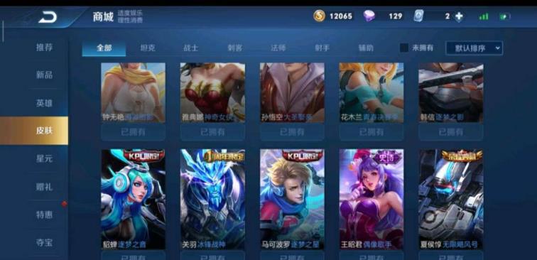 小灵租号网 全息碎影  无限飓风号   三水晶看图  逐梦之影