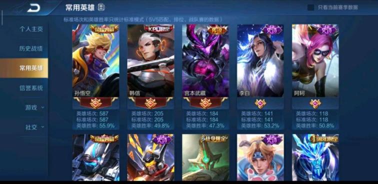 小灵租号网 全息碎影  无限飓风号   三水晶看图  逐梦之影