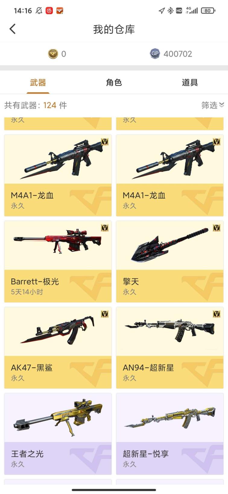 号租玩王者英雄都在图上便宜租