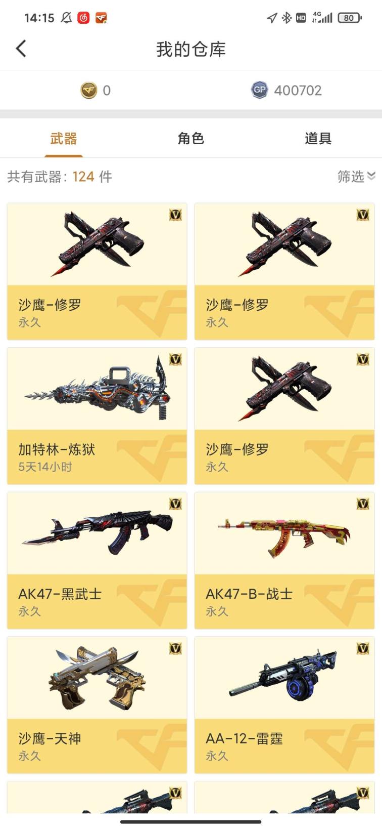 号租玩王者英雄都在图上便宜租
