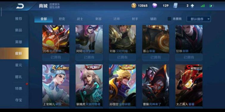 小灵租号网 全息碎影  无限飓风号   三水晶看图  逐梦之影