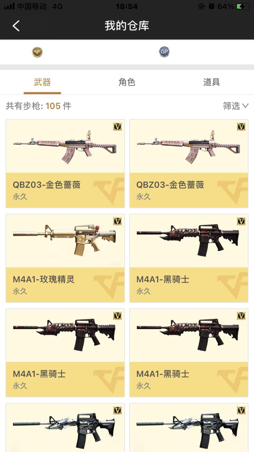 和平精英小号租号55V爆破号王者之心王者之武王者之光