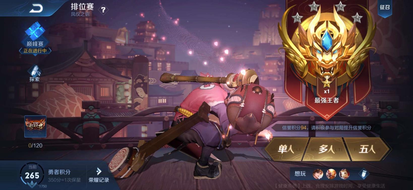 刀锋租号平台怎么样 307皮丨云鹰龙骑神魔丨满限满传说丨四水一星元丨13