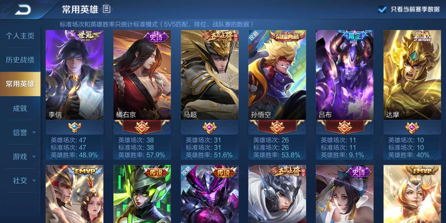 租cf英雄武器号  v8 全息❤️云鹰飞将4Fmvp 一念神魔 神威时