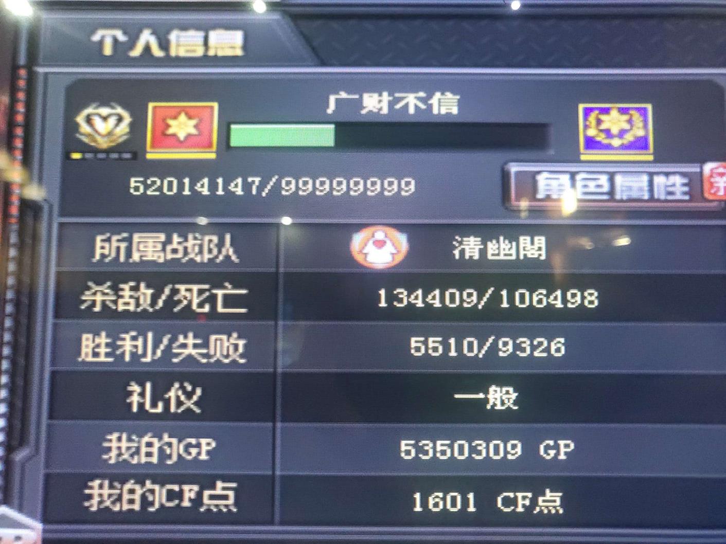 最便宜的租号是哪个26V幻神毁灭音效卡 火麒麟轻羽皮肤音效 黑骑士音效 6烈死亡之眼生化全装 雷霆套装