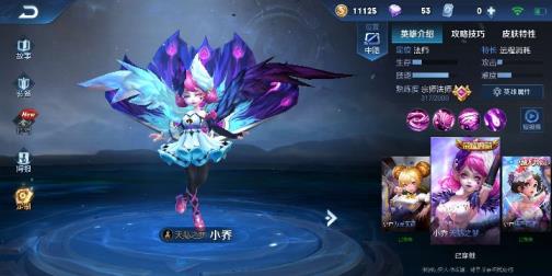 明日之后网易版本租号 包夜优惠 ❗⭐全息碎影‼️263皮4⃣荣耀水晶 全息