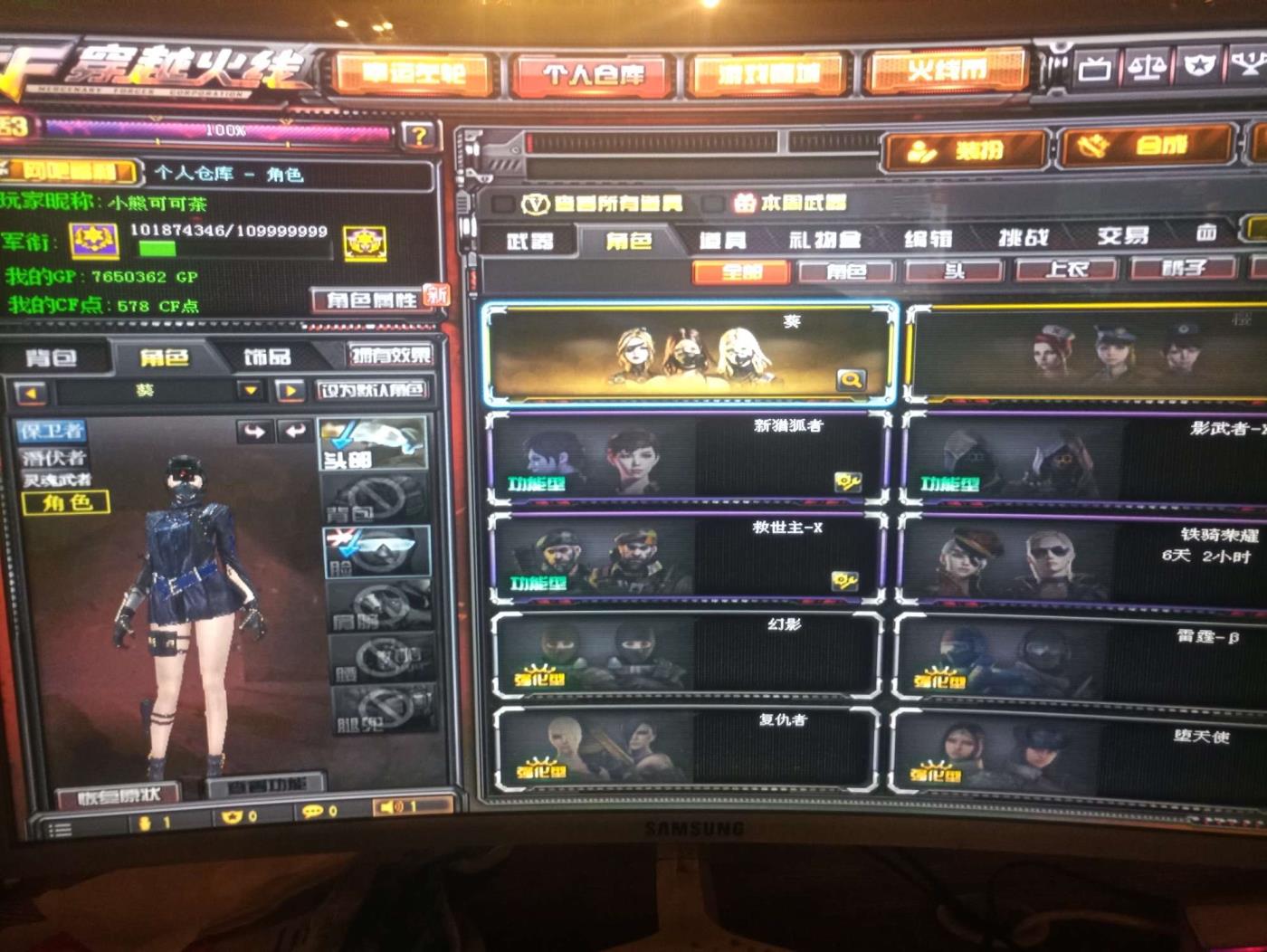 终结者2租号22V 1王者2炫金/宗师1/可排位