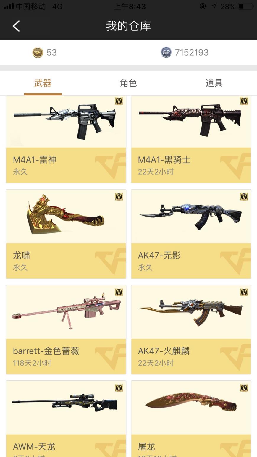 在哪里租年费yy号25v1王者1炫金，雷神/毁灭/无影/黑骑士/火麒麟/AA12雷霆/裁决/樱/基本v全有，爆破号