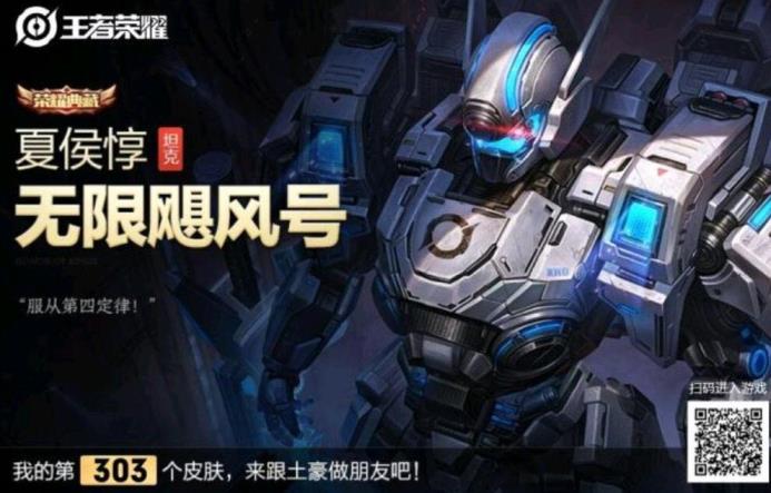 刀锋怎么租号 305皮肤五水晶云鹰飞将虎魄一念成魔猴全皮肤星元 无