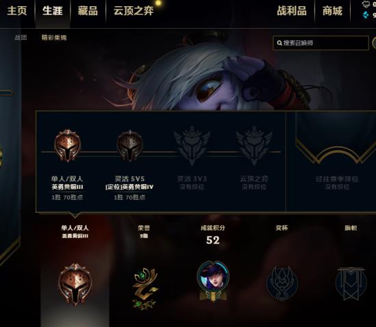 什么租号用宙斯 弗雷尔卓德青铜黑铁白菜价日租【虐菜屠杀】低胜率青铜虐