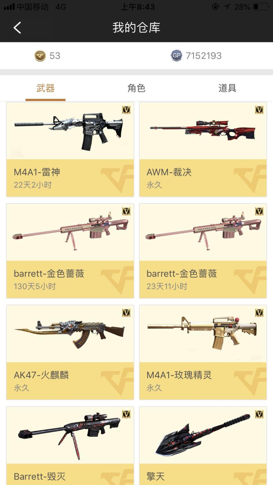 在哪里租年费yy号25v1王者1炫金，雷神/毁灭/无影/黑骑士/火麒麟/AA12雷霆/裁决/樱/基本v全有，爆破号