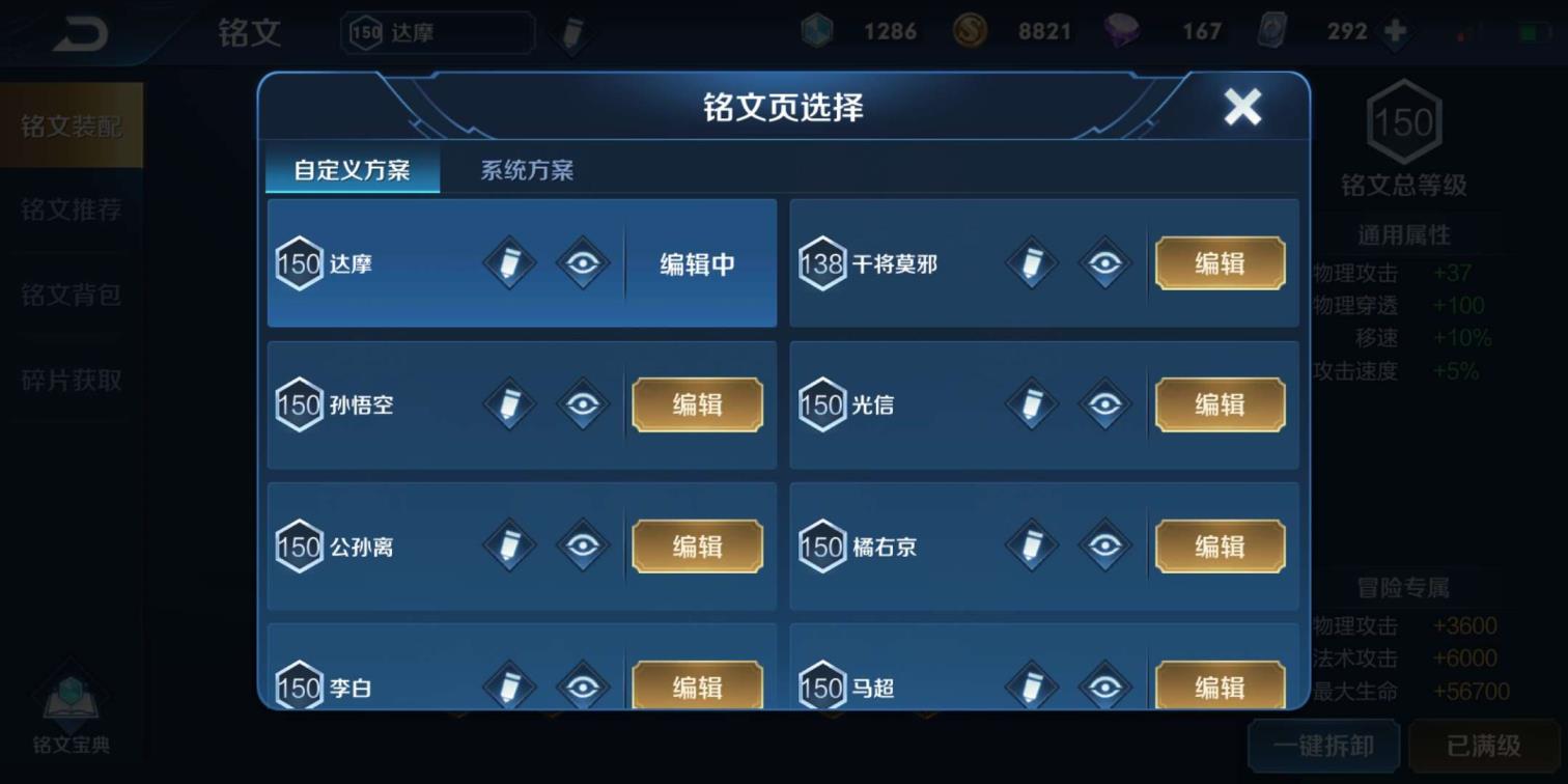 租cf英雄武器号  v8 全息❤️云鹰飞将4Fmvp 一念神魔 神威时