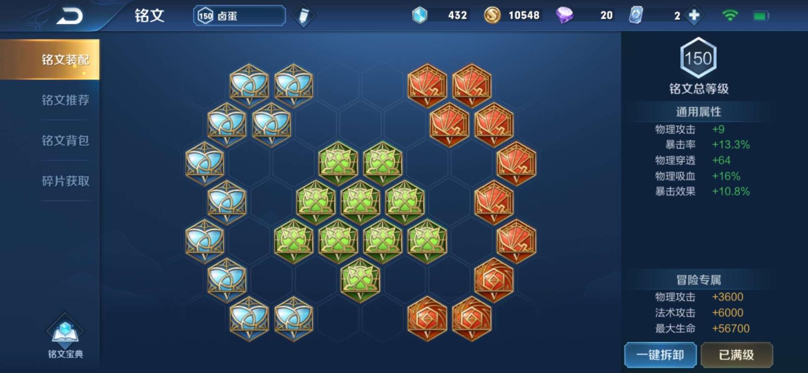 小白租号下载 v8四荣耀水晶，武则天，全息，杀手，星空等传说限定皮