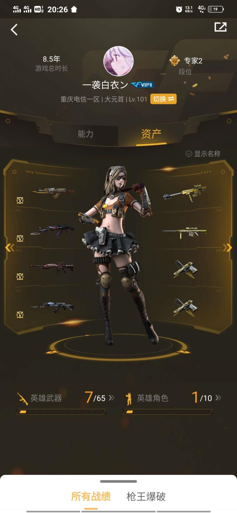 租荒野行动pc版号重庆1区7v 4王者1炫金 火麒麟音效卡