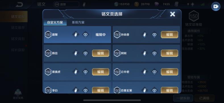 1元租号网是什么平台 可排位2⃣️7⃣️2⃣️皮肤4⃣️典藏/骗子绕多限定