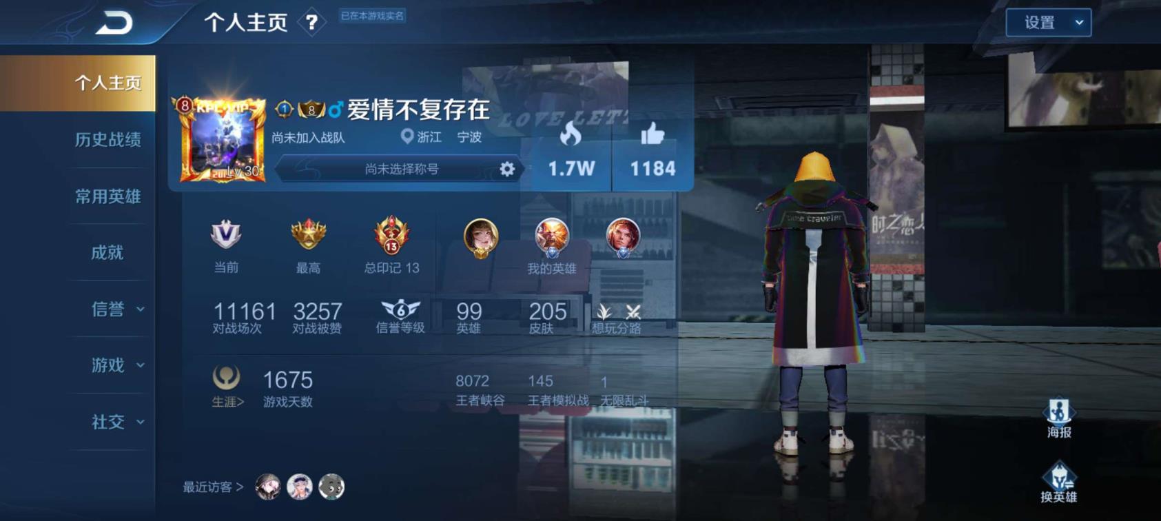 cf手游租号一元 可排位V8❤️209皮肤❤️白虎志❤️李白韩信全皮❤