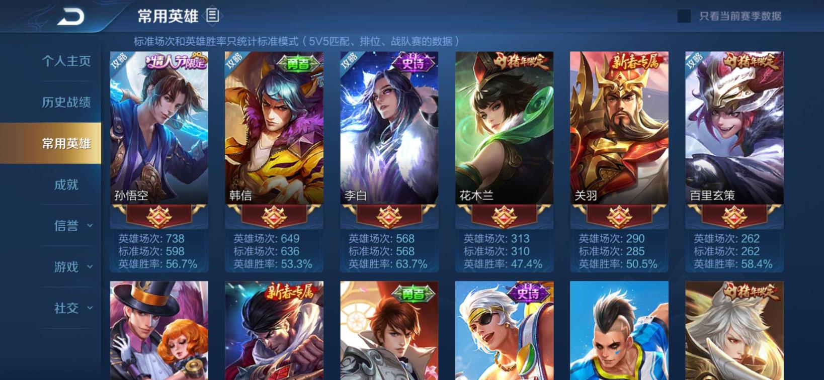 dnf搬砖号那里租 1⃣2⃣1⃣皮 白虎志 天魔缭乱⚡梅西 朱雀志 瑞麟