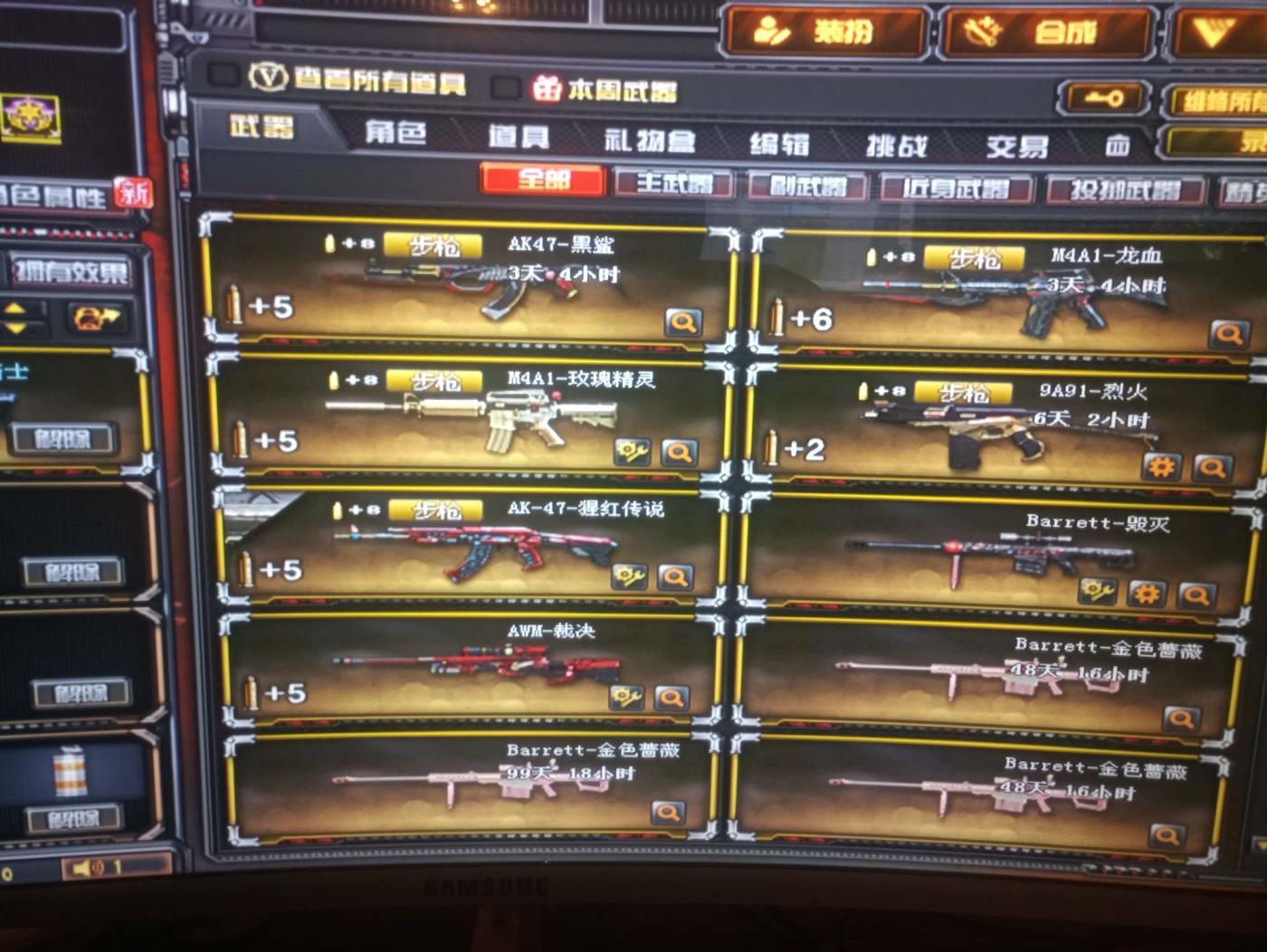 终结者2租号22V 1王者2炫金/宗师1/可排位