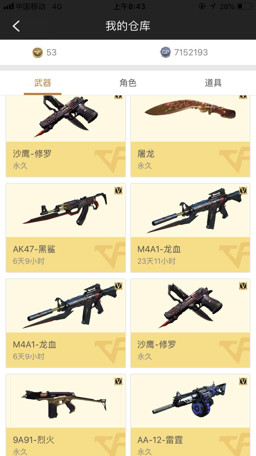在哪里租年费yy号25v1王者1炫金，雷神/毁灭/无影/黑骑士/火麒麟/AA12雷霆/裁决/樱/基本v全有，爆破号