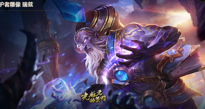 租号投票 【搜索菲菲】280皮肤/斩星魔剑剑圣/守护者雕像瑞兹