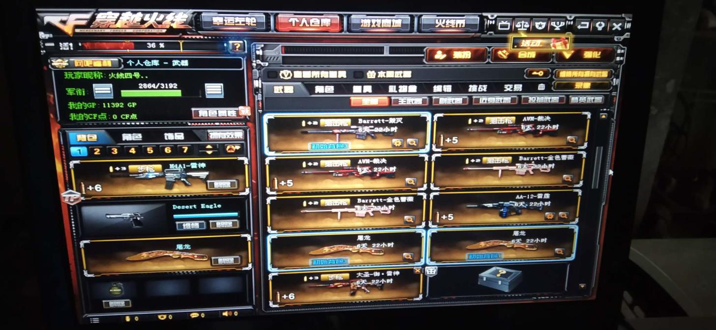 逆战手机租号14V（小号）便宜租，一英雄级人物零、雷神、毁灭、金色蔷薇、AA12雷霆、裁决、屠龙、龙血、黑鲨等
