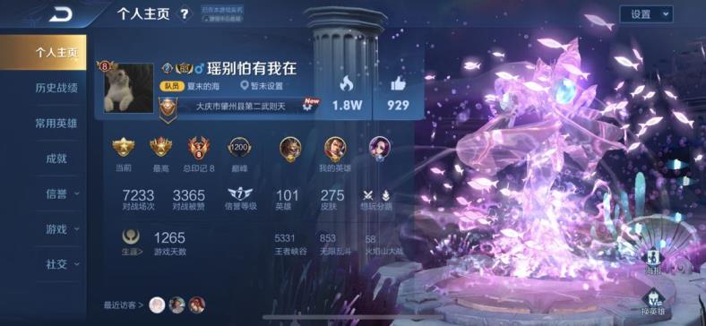 1元租号网是什么平台 可排位2⃣️7⃣️2⃣️皮肤4⃣️典藏/骗子绕多限定