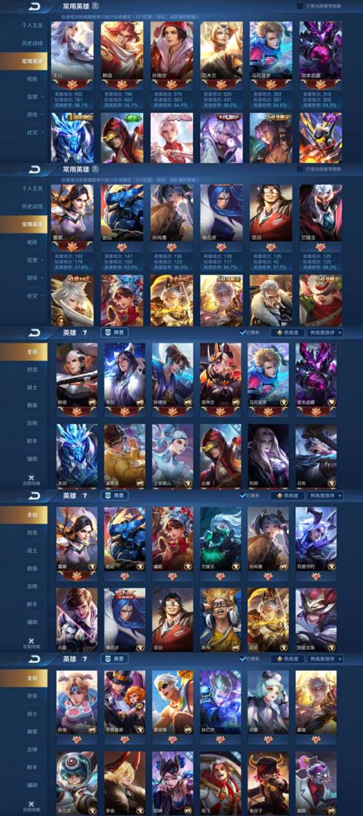 cf手游租号一元 可排位V8❤️209皮肤❤️白虎志❤️李白韩信全皮❤