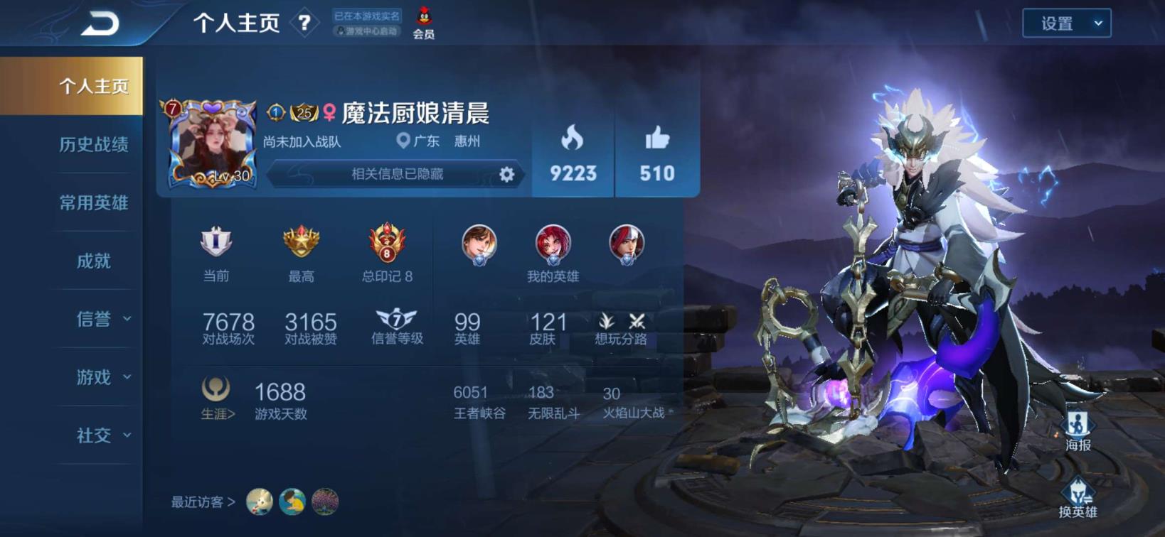 dnf搬砖号那里租 1⃣2⃣1⃣皮 白虎志 天魔缭乱⚡梅西 朱雀志 瑞麟
