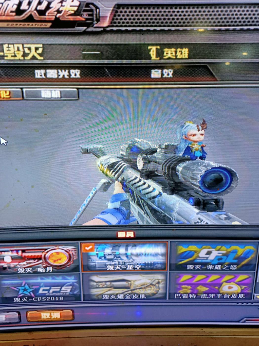游戏人租号星空全套毁灭音效卡火麒麟AG皮肤哪吒敖丙