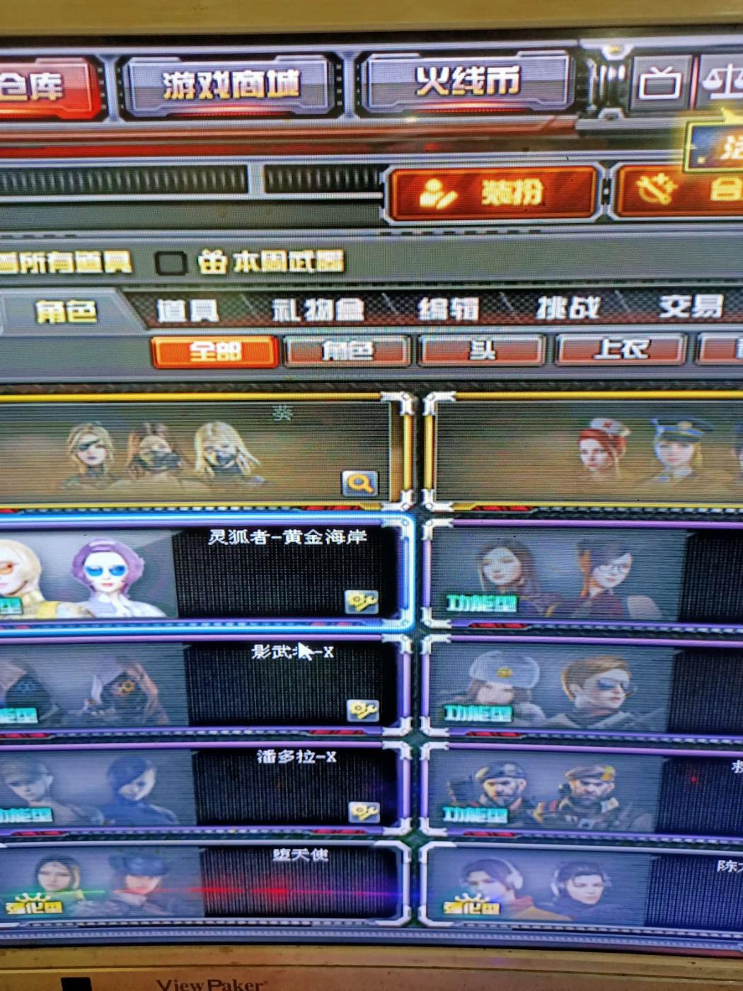 游戏人租号星空全套毁灭音效卡火麒麟AG皮肤哪吒敖丙