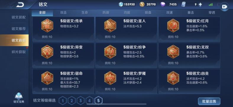 1元租号网是什么平台 可排位2⃣️7⃣️2⃣️皮肤4⃣️典藏/骗子绕多限定