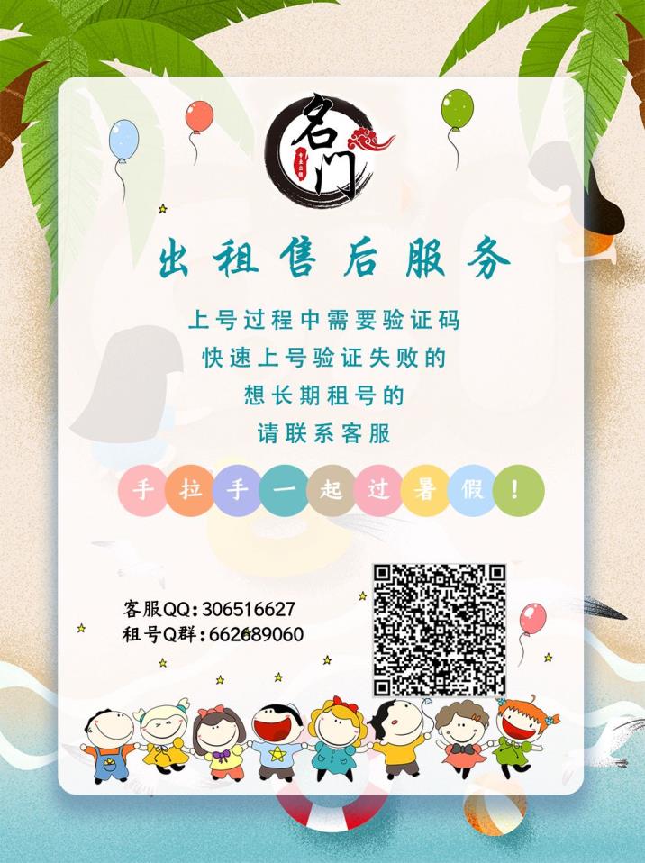 租cf英雄武器号  v8 全息❤️云鹰飞将4Fmvp 一念神魔 神威时