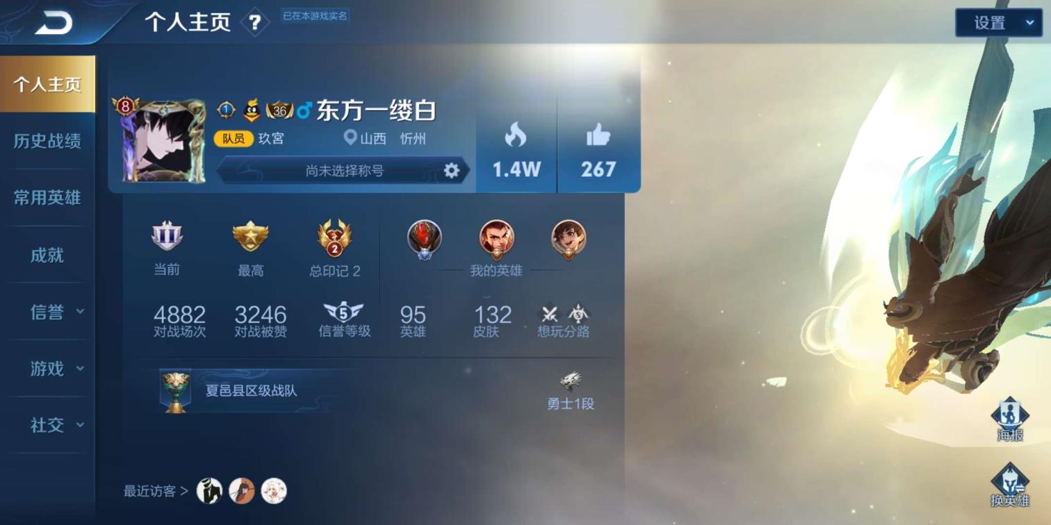 租cf英雄武器号  v8 全息❤️云鹰飞将4Fmvp 一念神魔 神威时