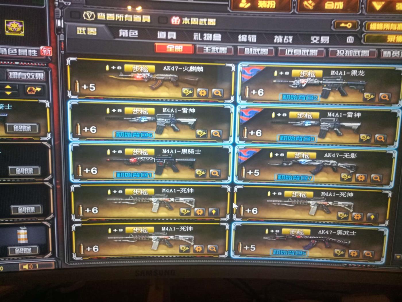 终结者2租号22V 1王者2炫金/宗师1/可排位