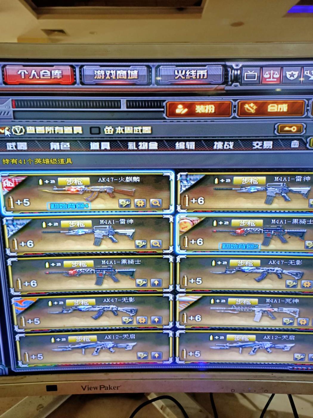 游戏人租号星空全套毁灭音效卡火麒麟AG皮肤哪吒敖丙