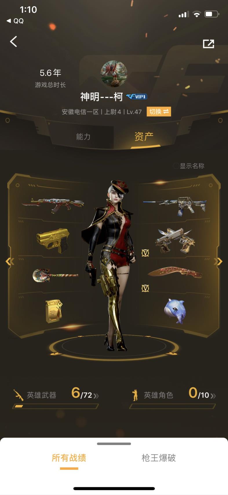 租号卡盟神器不多，只卖情怀.