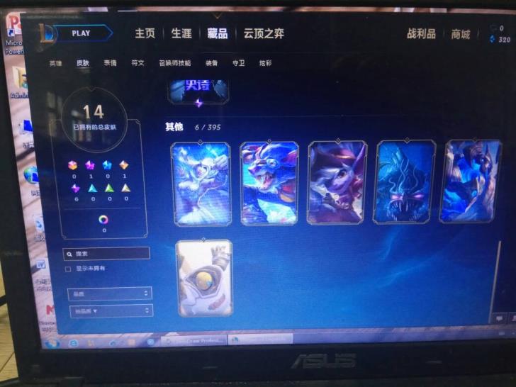 王者租号怎么样 《皇子租号》战争学院青铜虐菜号上古战魂圣金飞车暴走族