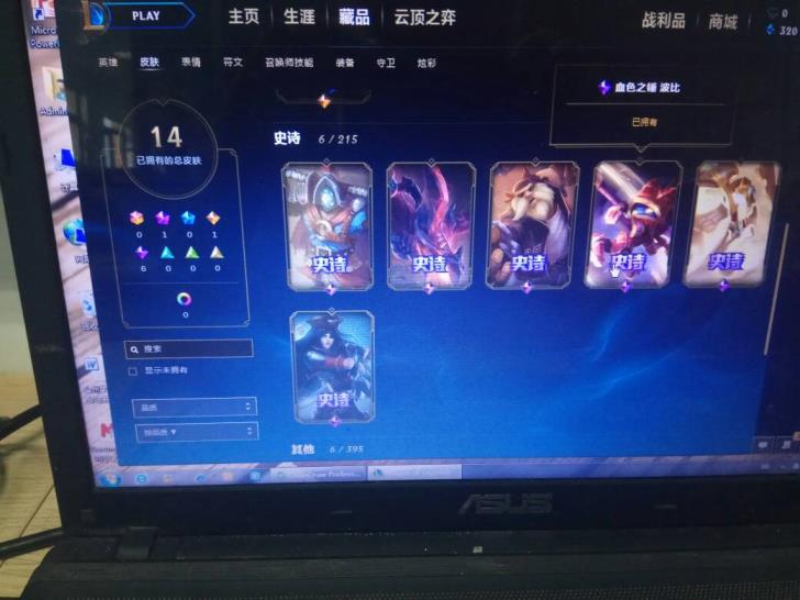 王者租号怎么样 《皇子租号》战争学院青铜虐菜号上古战魂圣金飞车暴走族