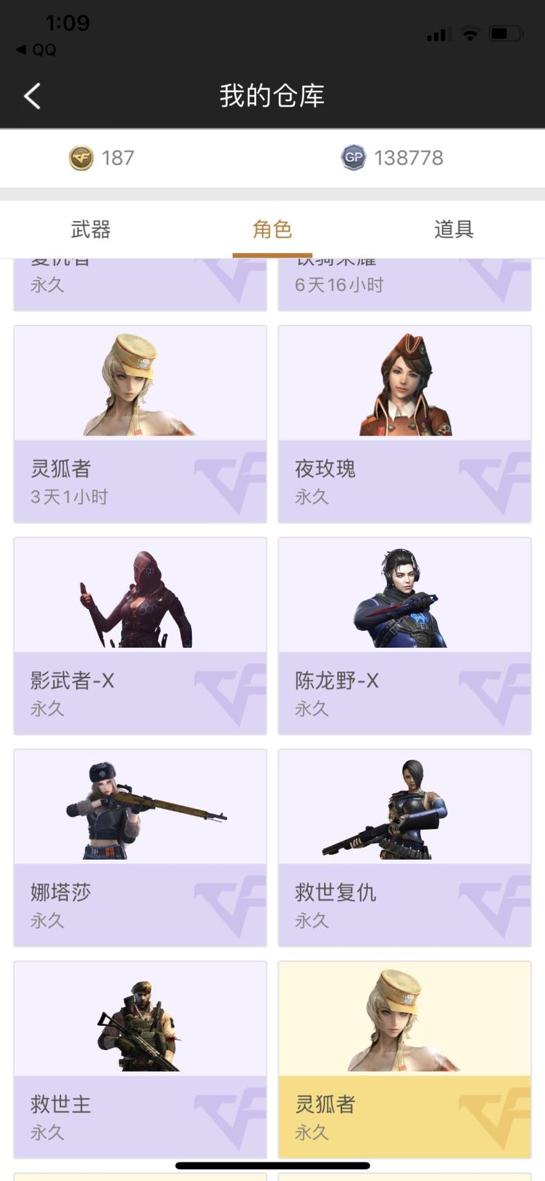 租号卡盟神器不多，只卖情怀.