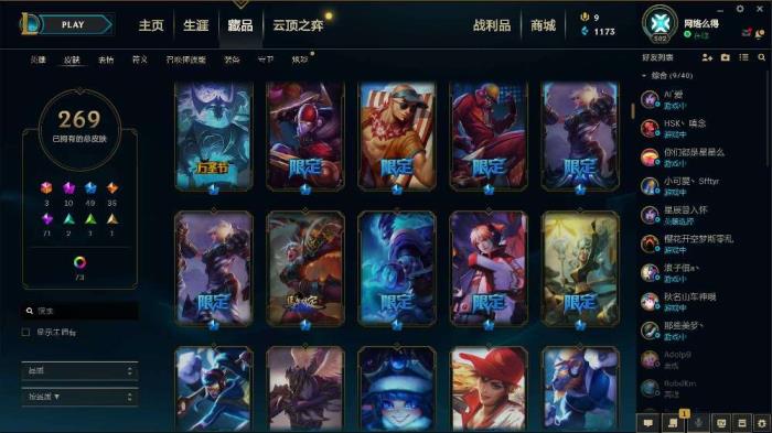 反恐精英ol租号网址 350p⭐四至臻卡莎瑞文刀妹vn⭐四海克斯皇子鳄鱼牛
